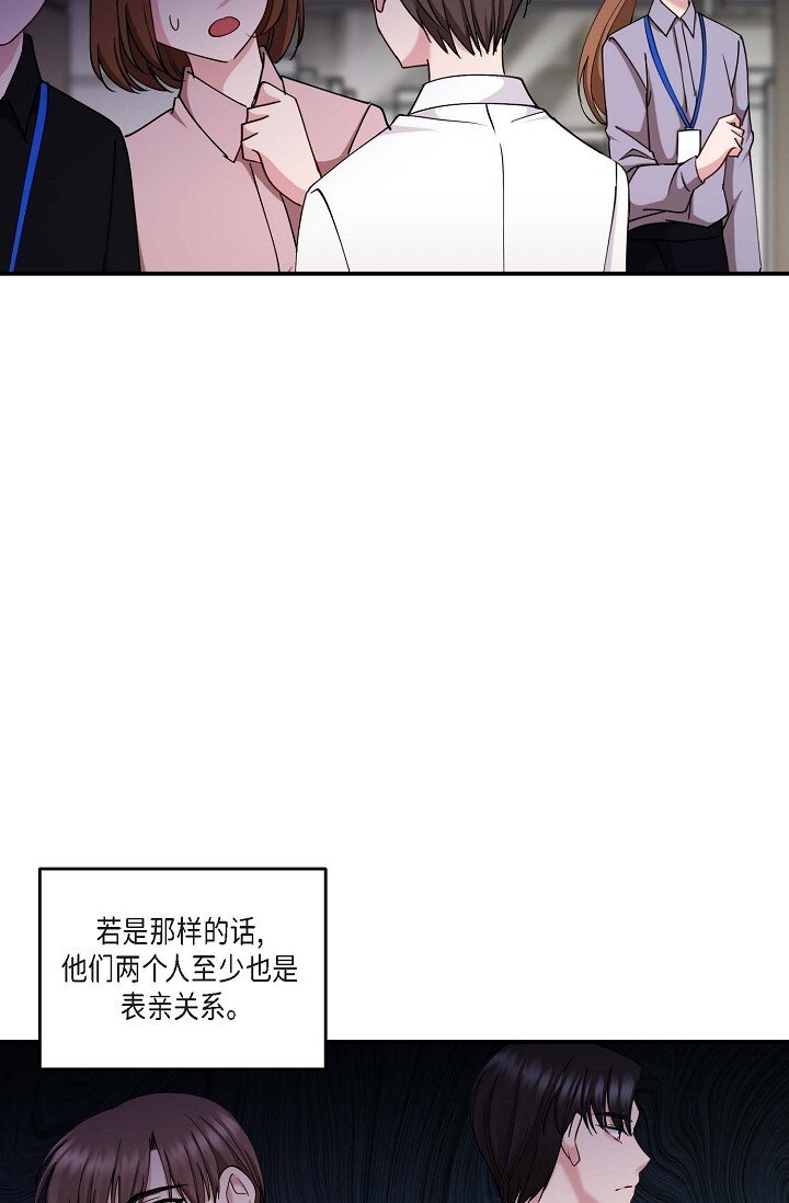 22 我们是同一个高中的(1/2)-第22话