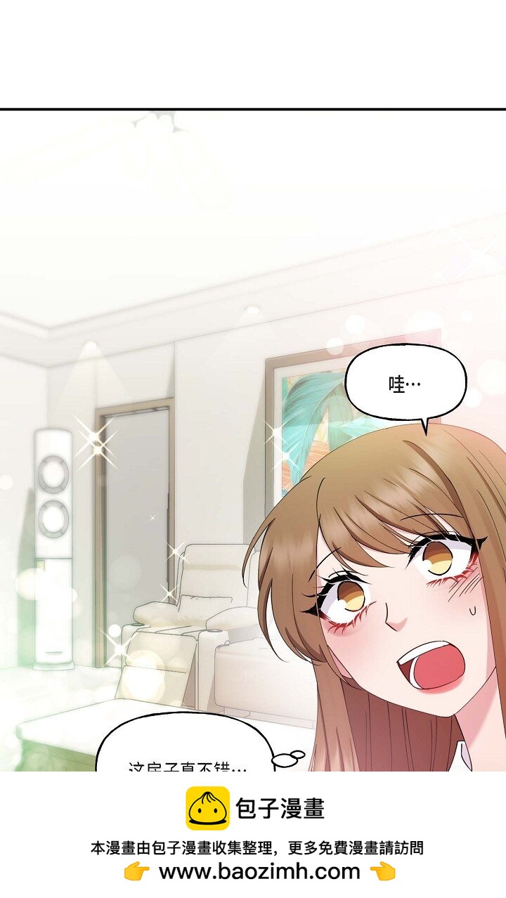 22 我们是同一个高中的(1/2)-第22话