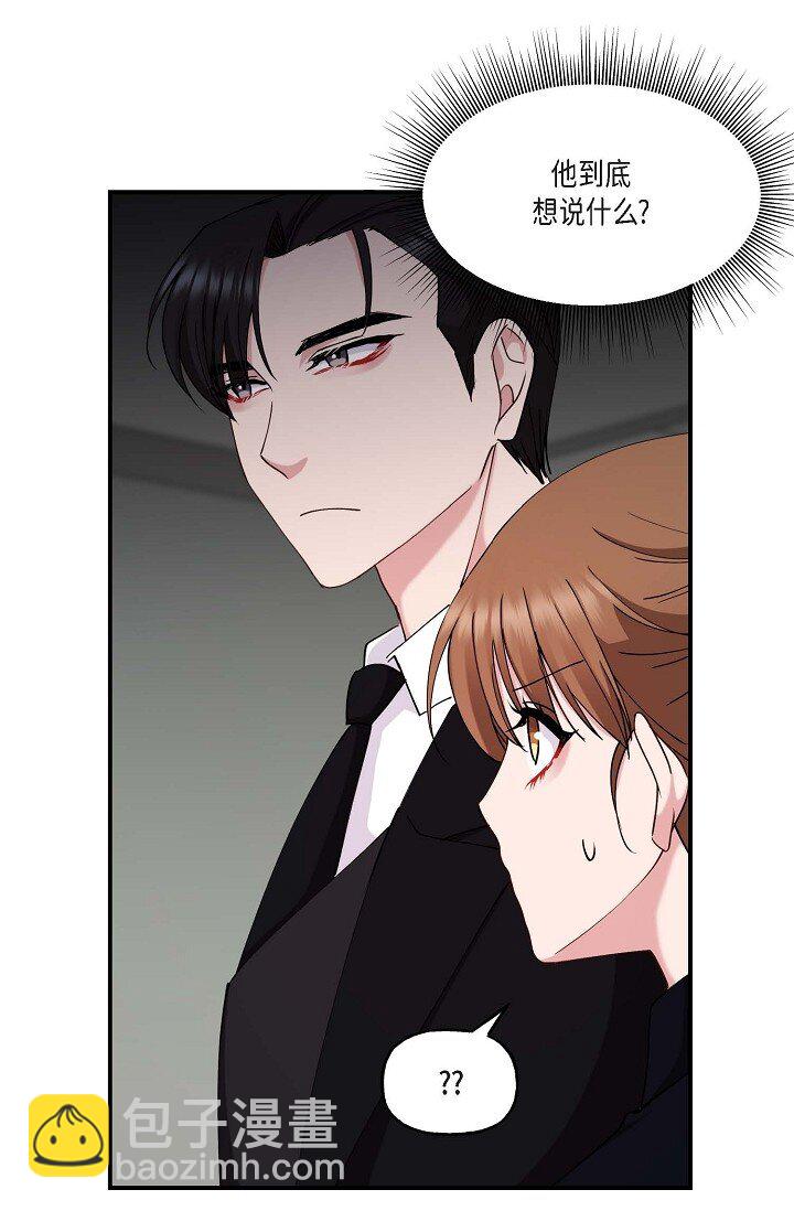 22 我们是同一个高中的(1/2)-第22话