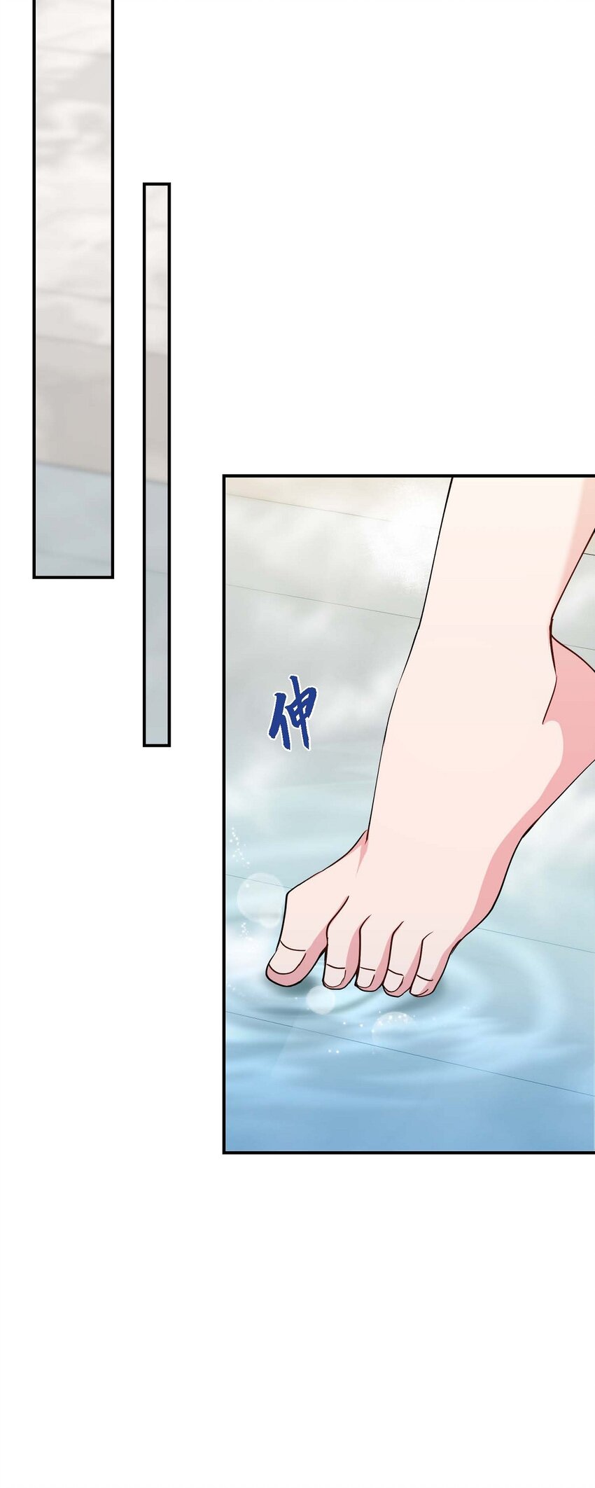 24 想要的条件请你提一下(1/2)-第24话