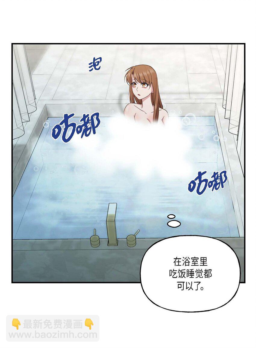 24 想要的条件请你提一下(1/2)-第24话