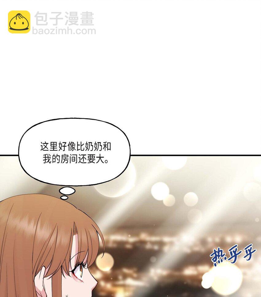 24 想要的条件请你提一下(1/2)-第24话