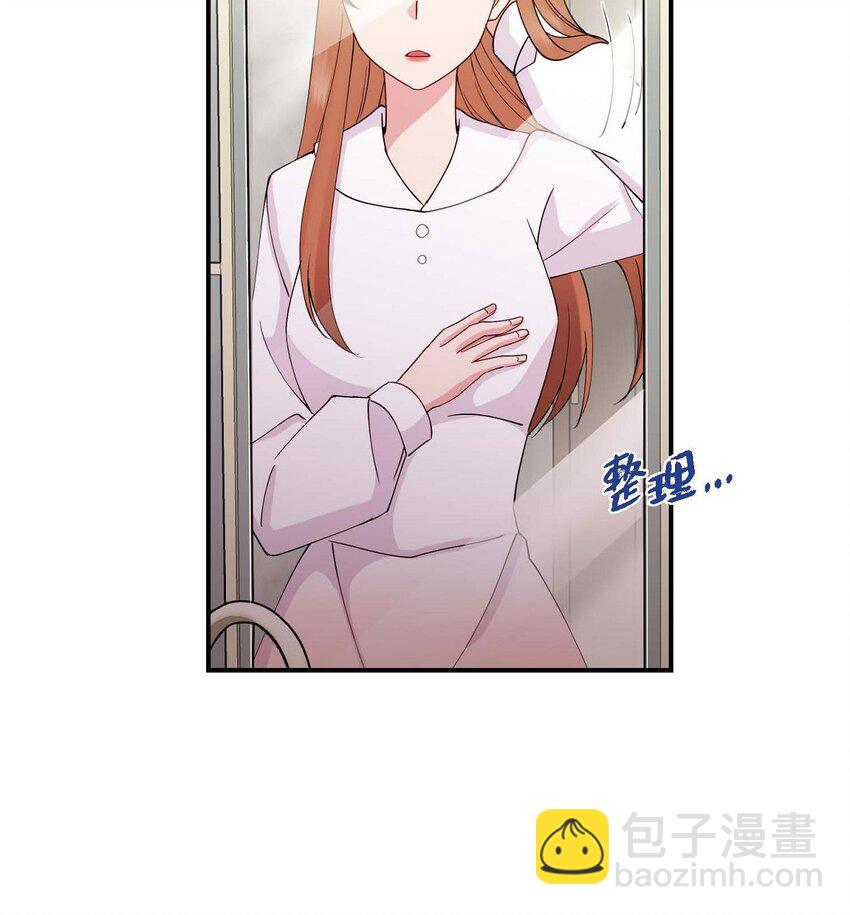 24 想要的条件请你提一下(1/2)-第24话