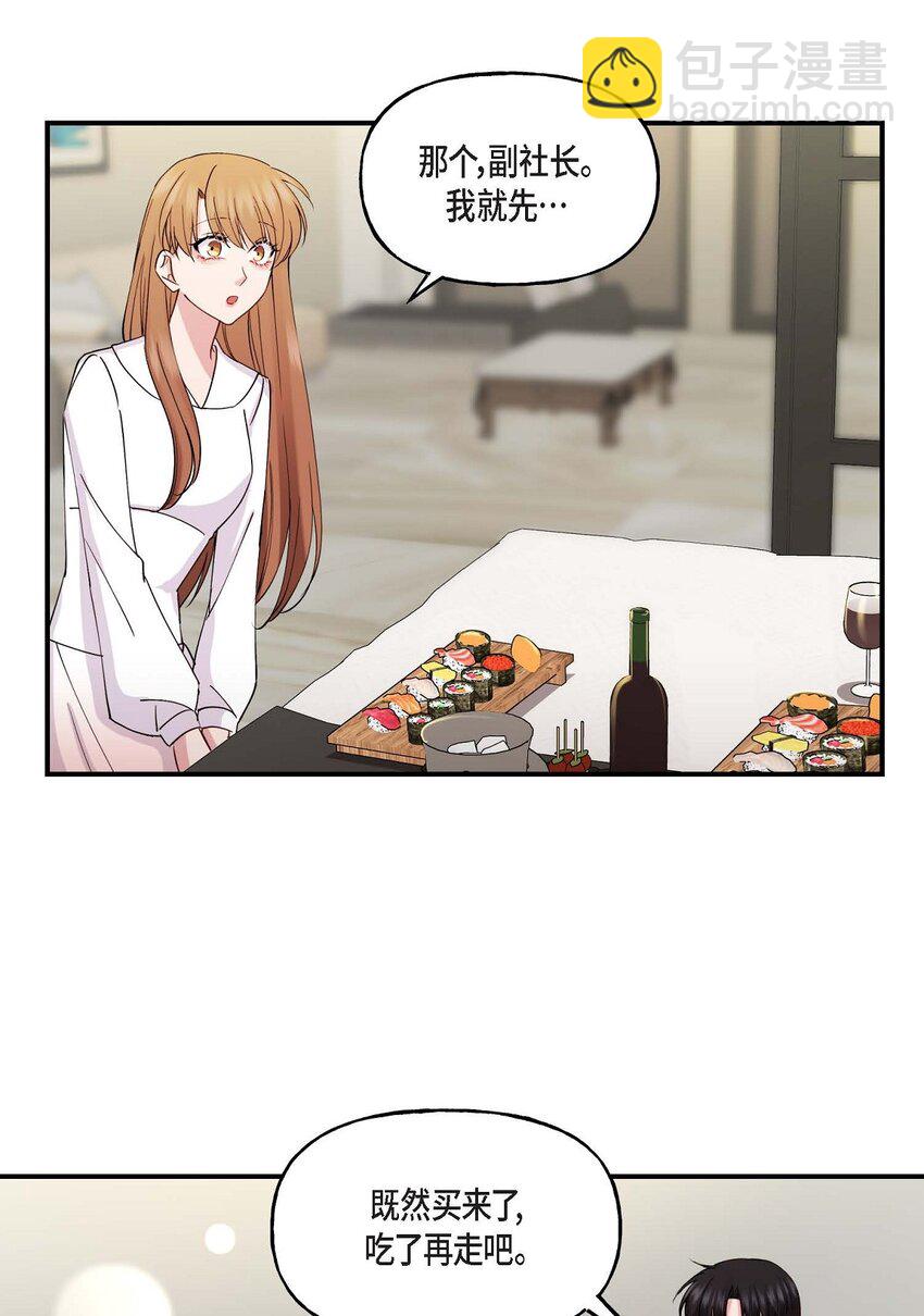 24 想要的条件请你提一下(1/2)-第24话