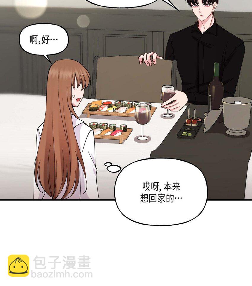 24 想要的条件请你提一下(1/2)-第24话