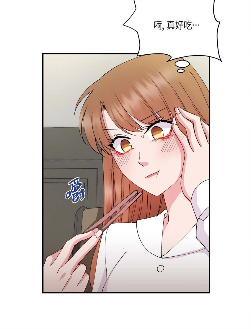 24 想要的条件请你提一下(1/2)-第24话