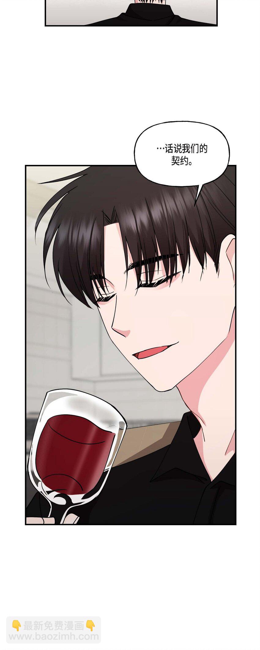 24 想要的条件请你提一下(1/2)-第24话