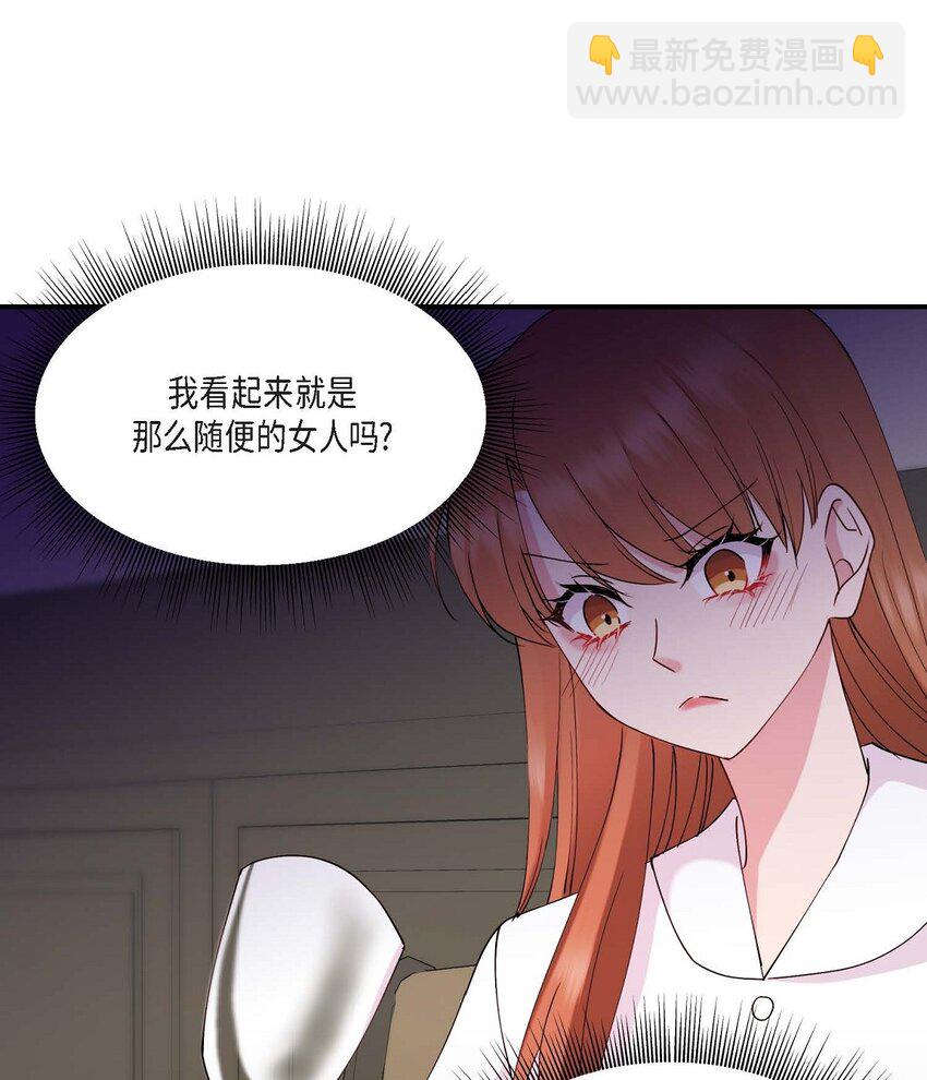 24 想要的条件请你提一下(1/2)-第24话