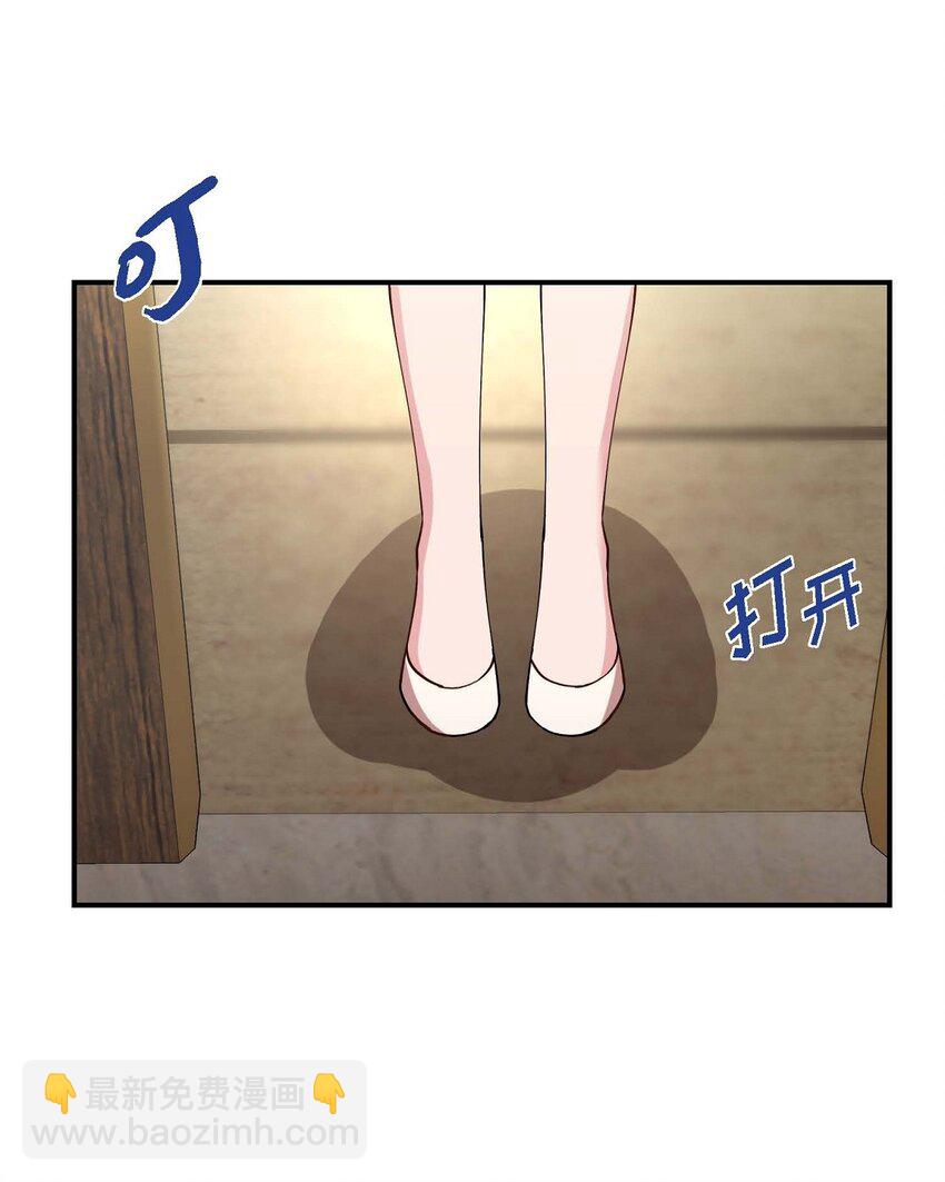 24 想要的条件请你提一下(1/2)-第24话