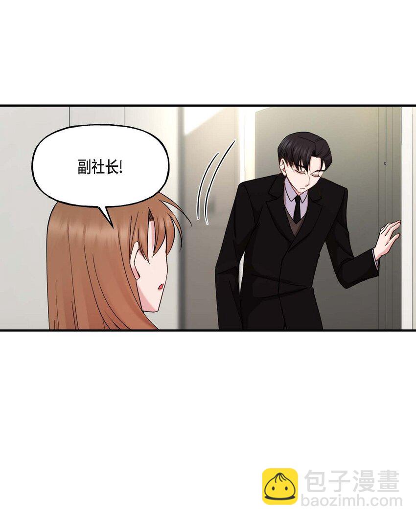 24 想要的条件请你提一下(1/2)-第24话