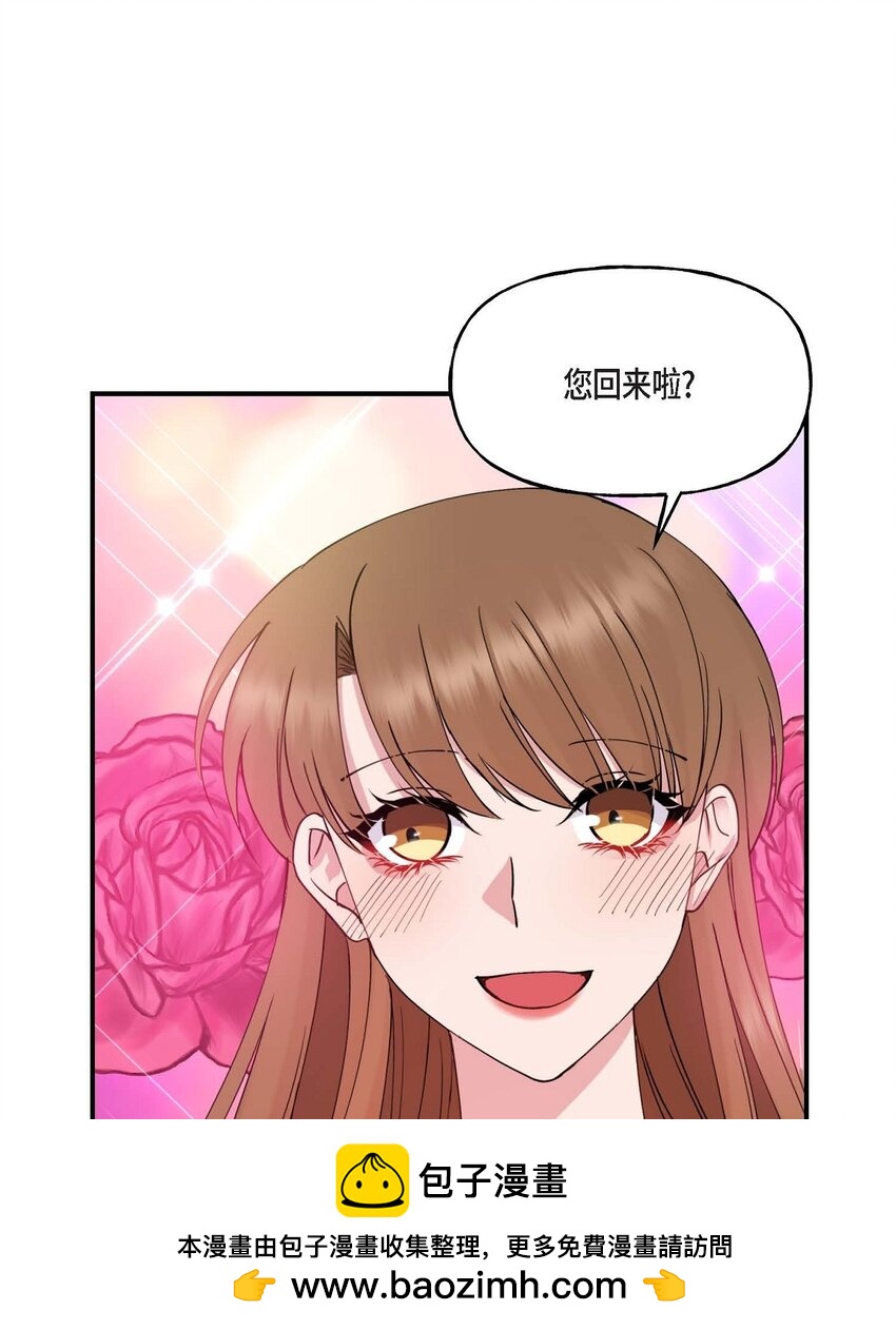 24 想要的条件请你提一下(1/2)-第24话