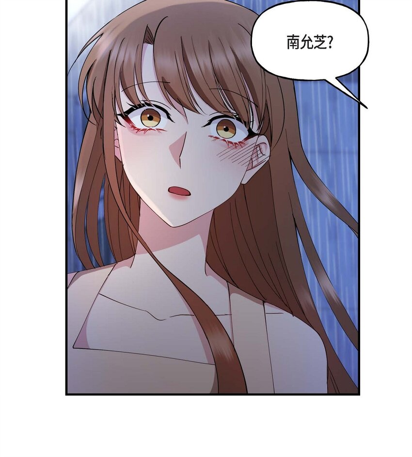 26 拿什么加班当借口(1/2)-第26话