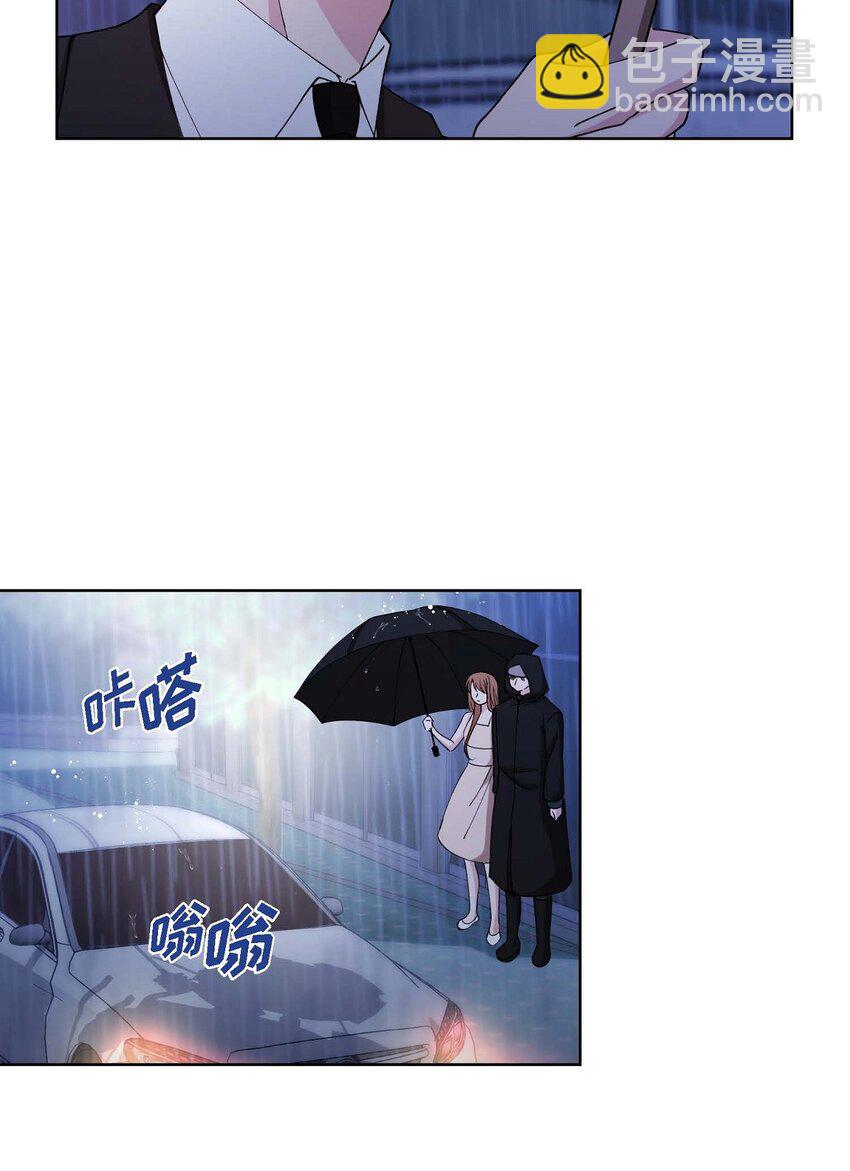 26 拿什么加班当借口(1/2)-第26话