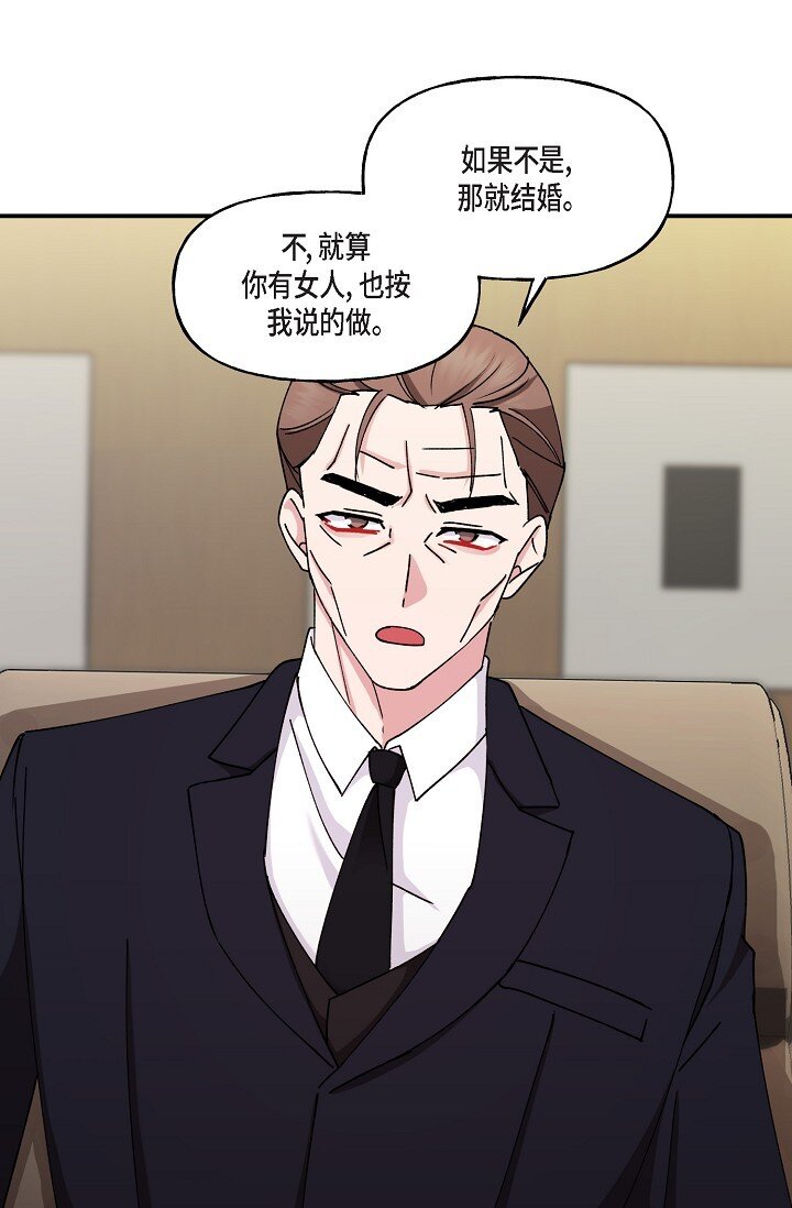 28 游乐场(1/2)-第28话