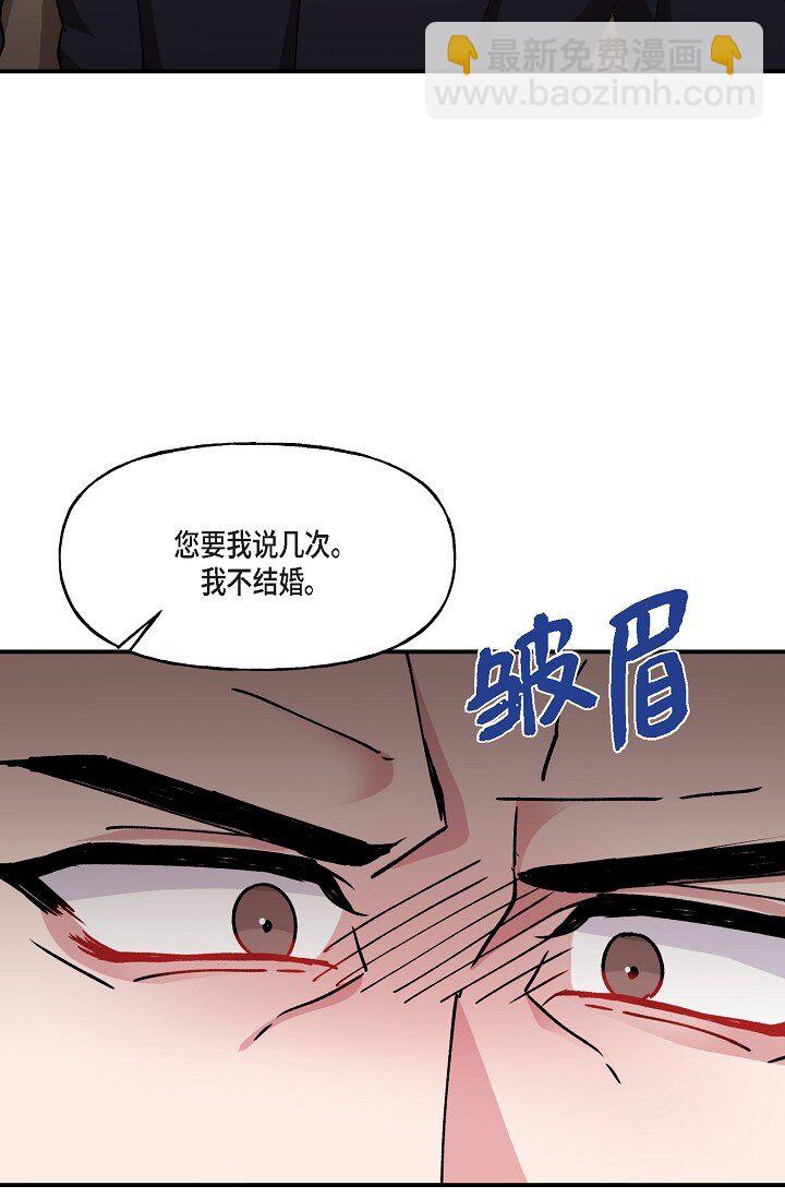 28 游乐场(1/2)-第28话