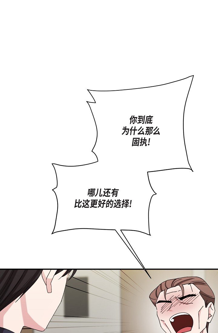 28 游乐场(1/2)-第28话