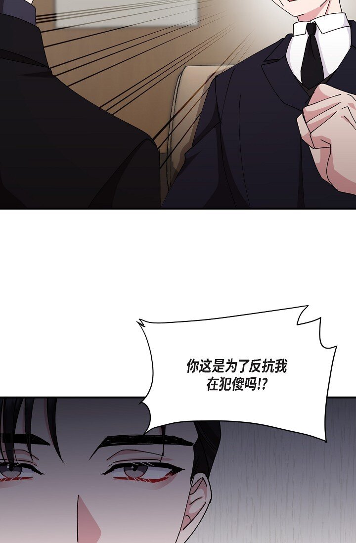 28 游乐场(1/2)-第28话