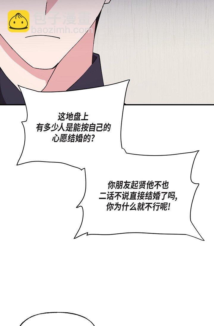 28 游乐场(1/2)-第28话