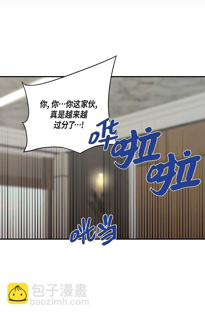 28 游乐场(1/2)-第28话