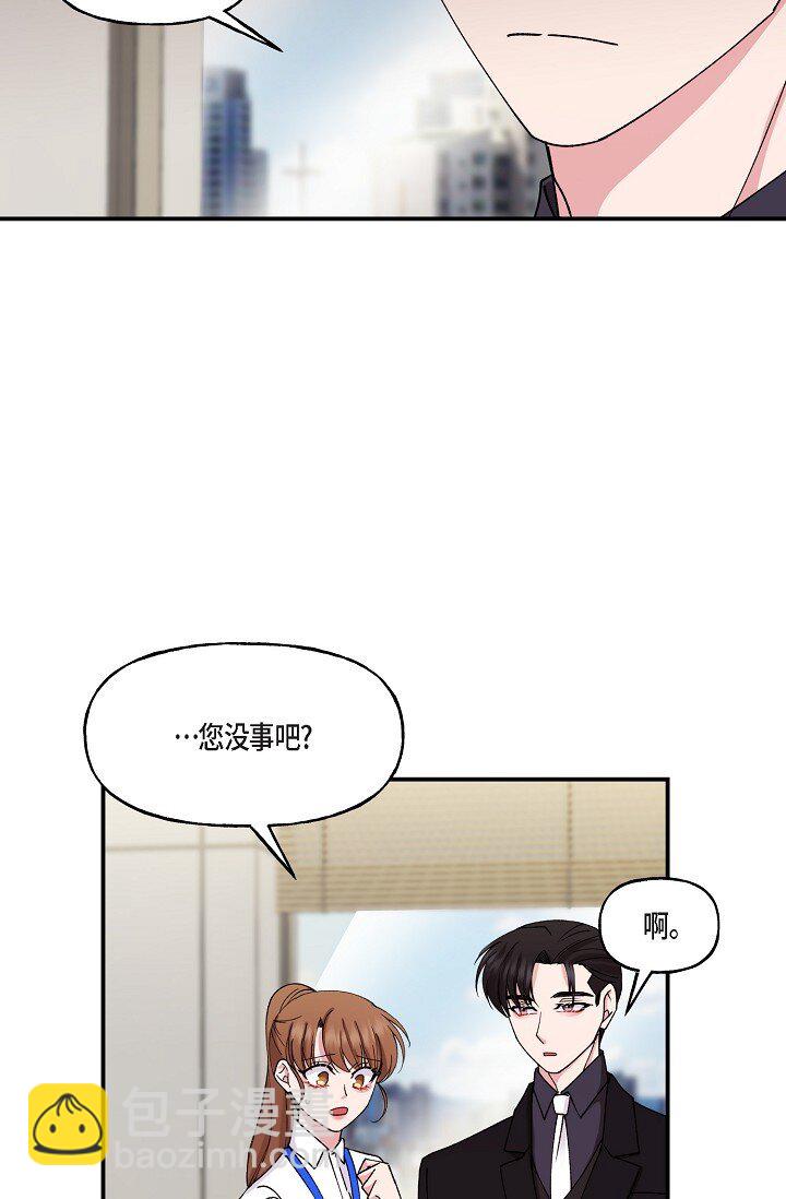 28 游乐场(1/2)-第28话