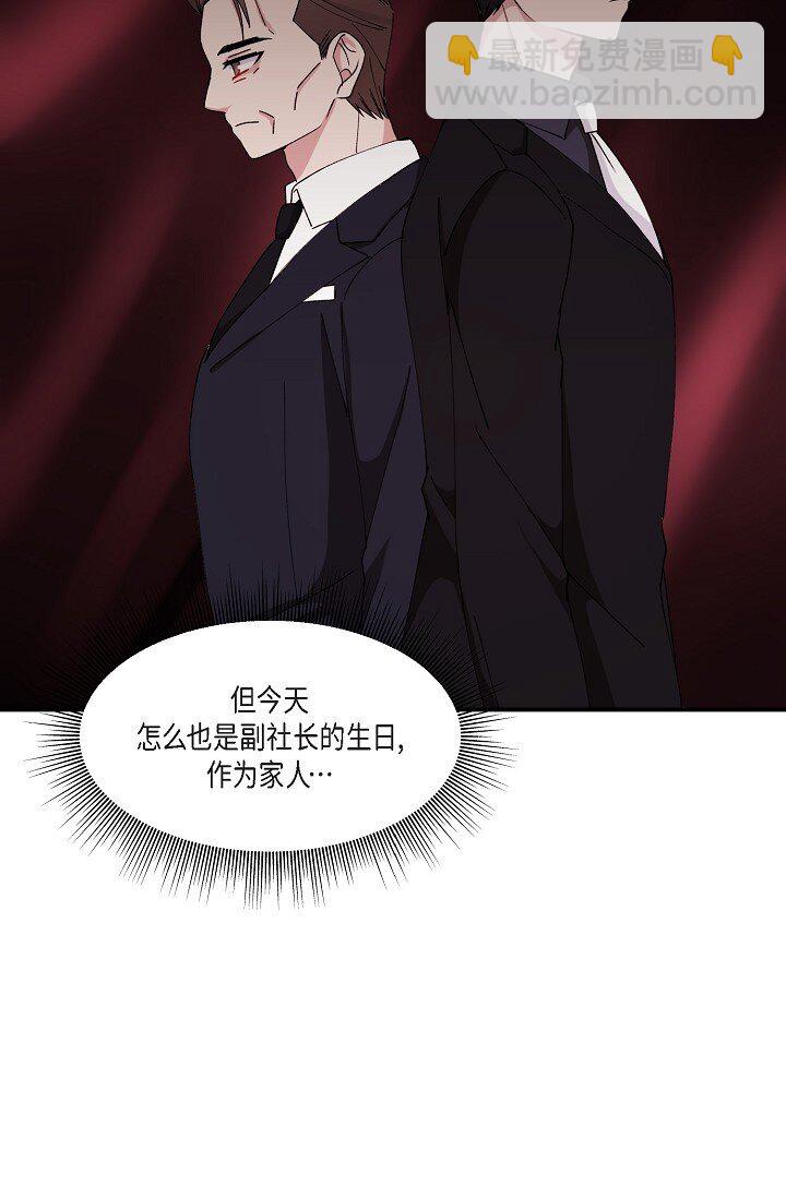 28 游乐场(1/2)-第28话