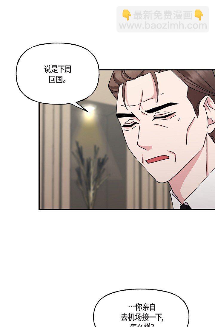 28 游乐场(1/2)-第28话