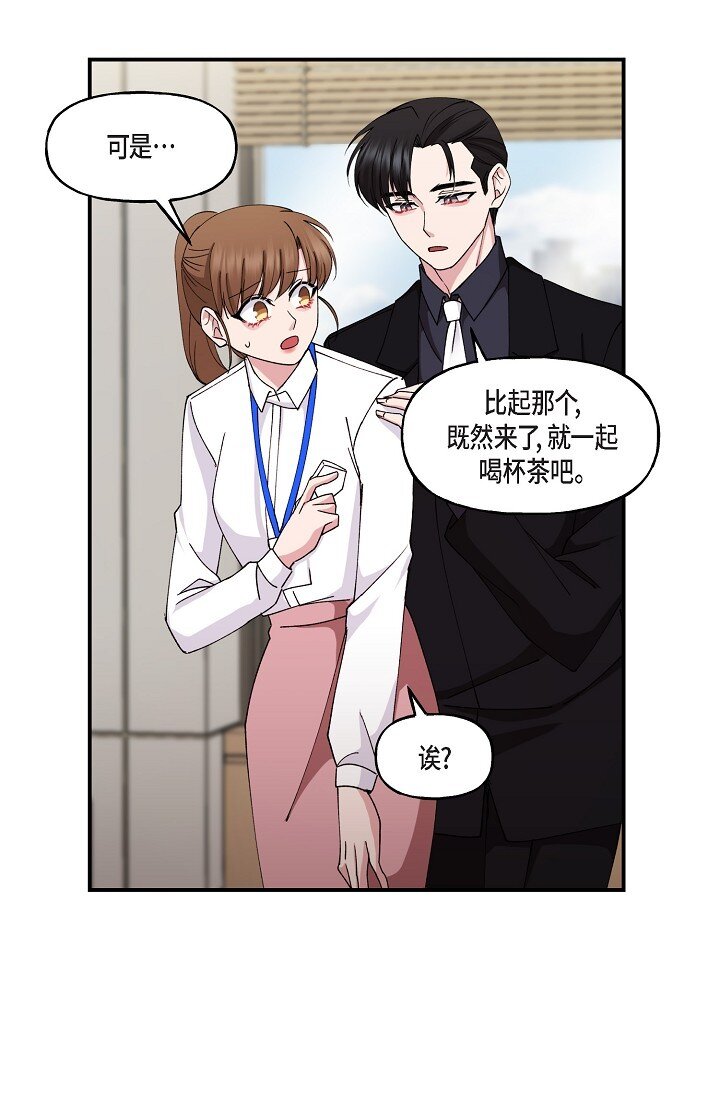 28 游乐场(1/2)-第28话