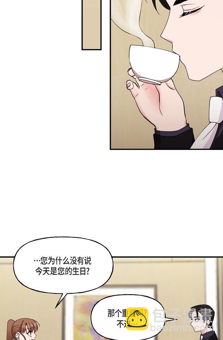 28 游乐场(1/2)-第28话