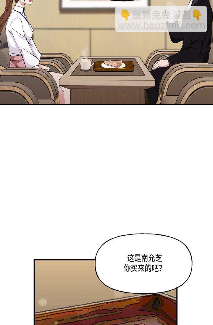 28 游乐场(1/2)-第28话