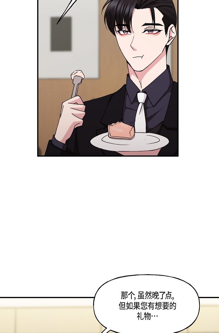 28 游乐场(1/2)-第28话