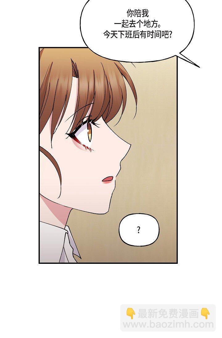 28 游乐场(1/2)-第28话