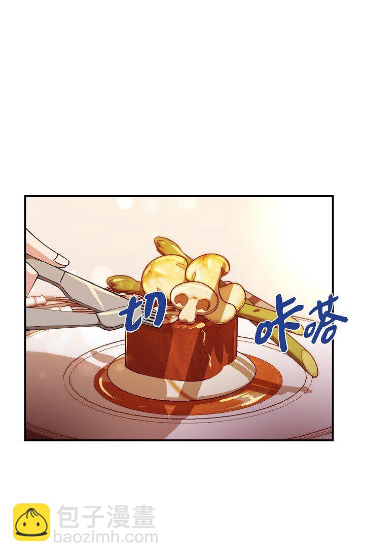 28 游乐场(1/2)-第28话