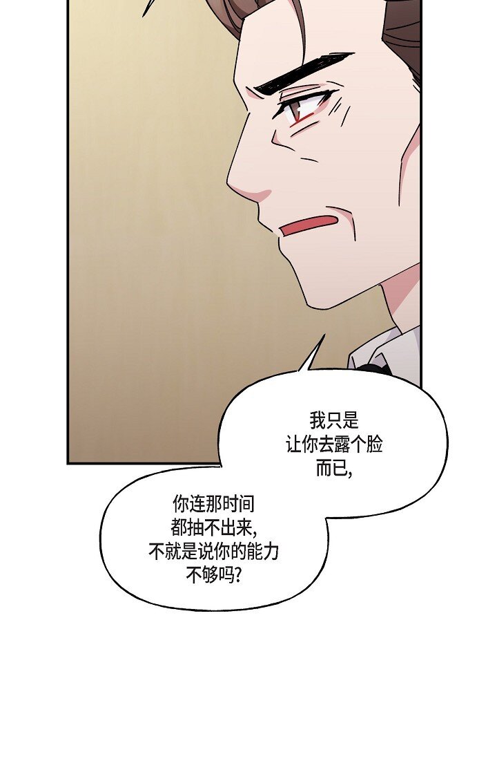 28 游乐场(1/2)-第28话