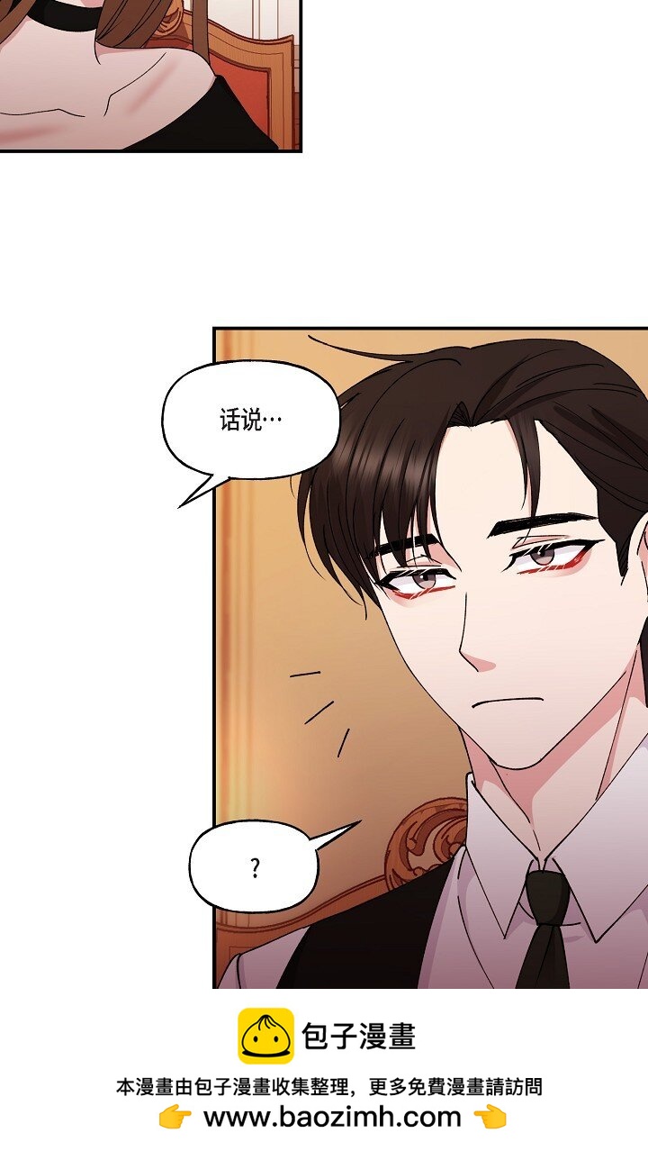 28 游乐场(1/2)-第28话