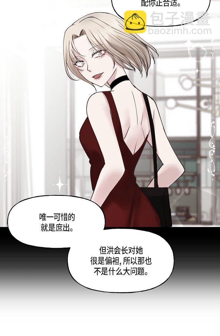 28 游乐场(1/2)-第28话