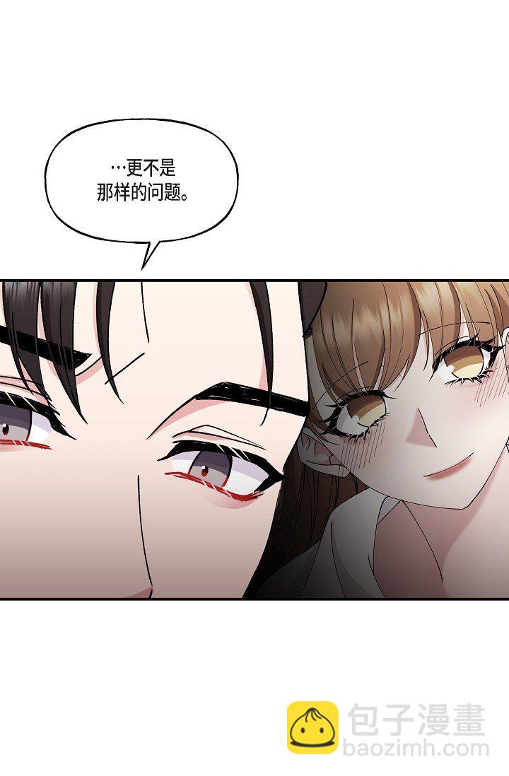 28 游乐场(1/2)-第28话