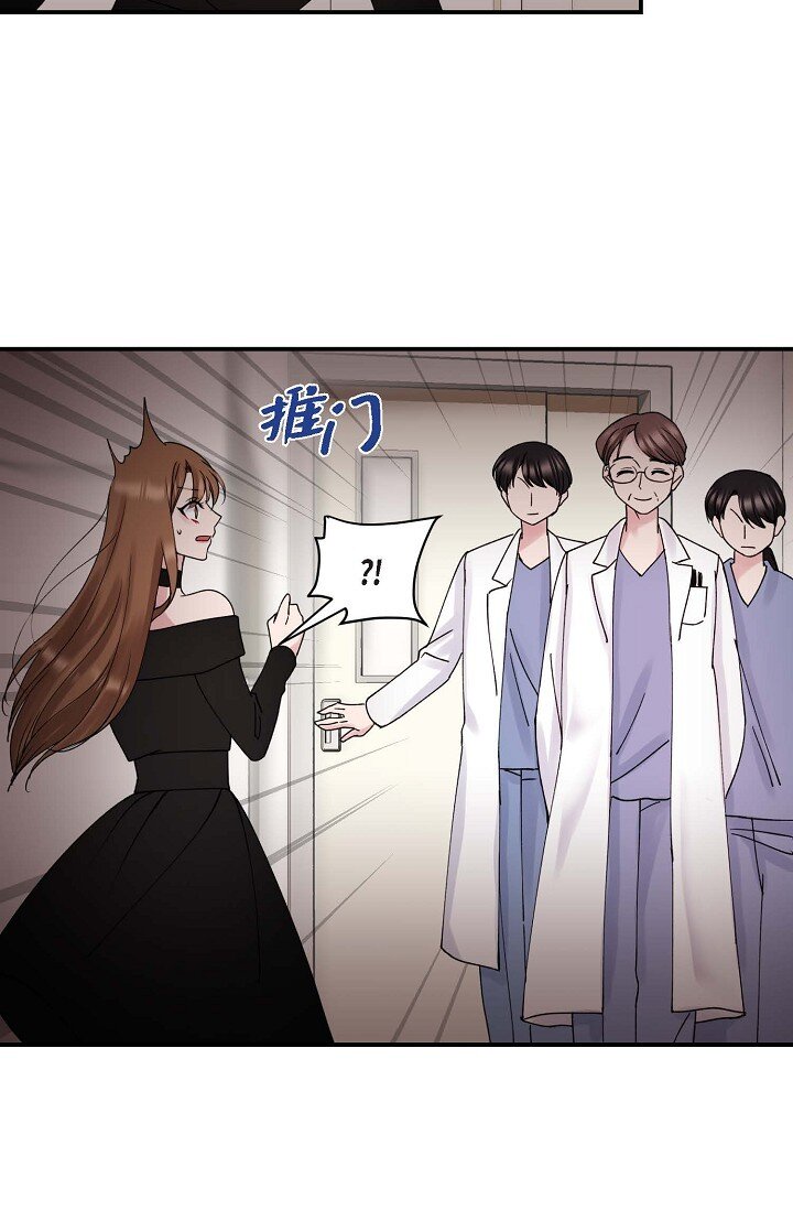 30 这段关系的有效期(1/2)-第30话