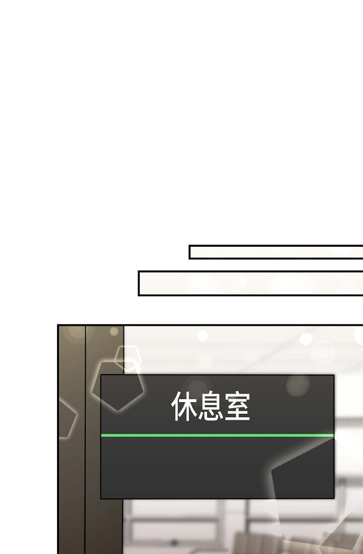 30 这段关系的有效期(1/2)-第30话