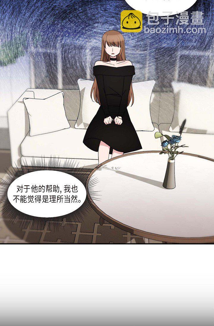 30 这段关系的有效期(1/2)-第30话