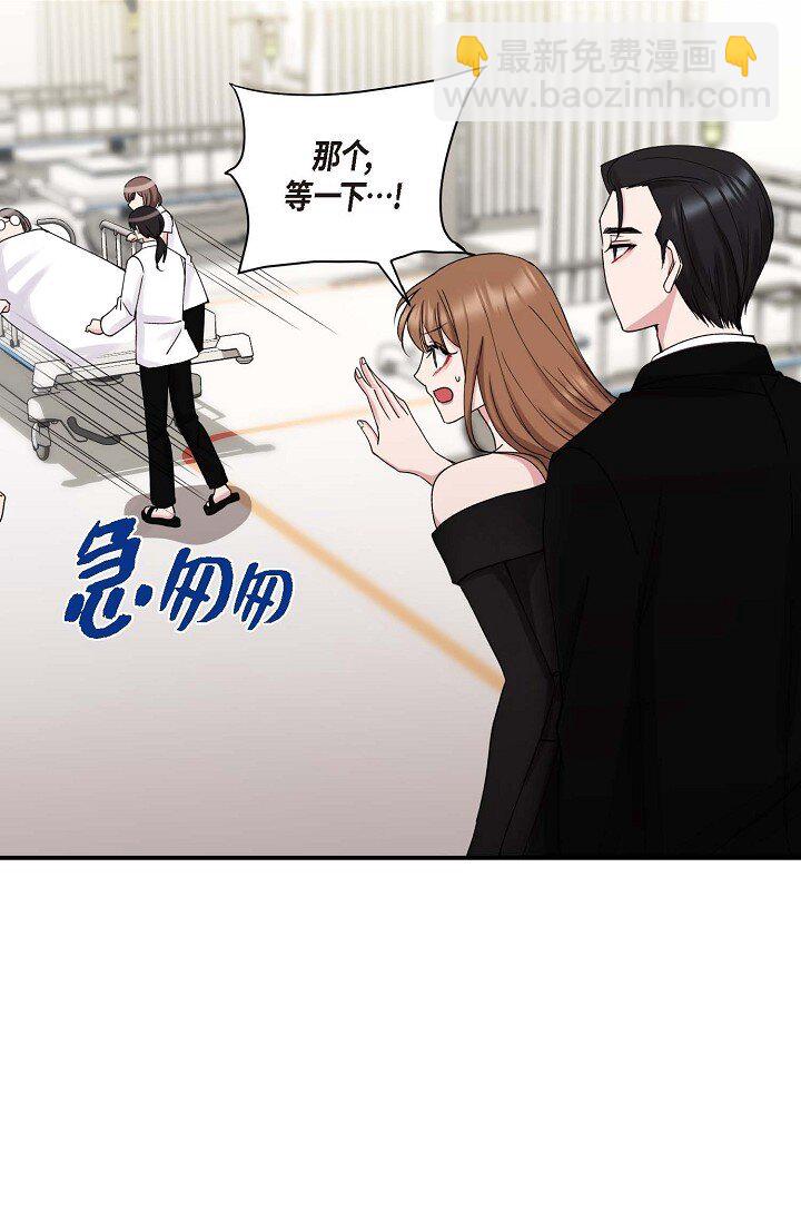 30 这段关系的有效期(1/2)-第30话