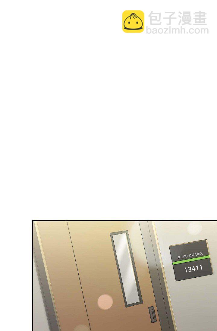 30 这段关系的有效期(1/2)-第30话