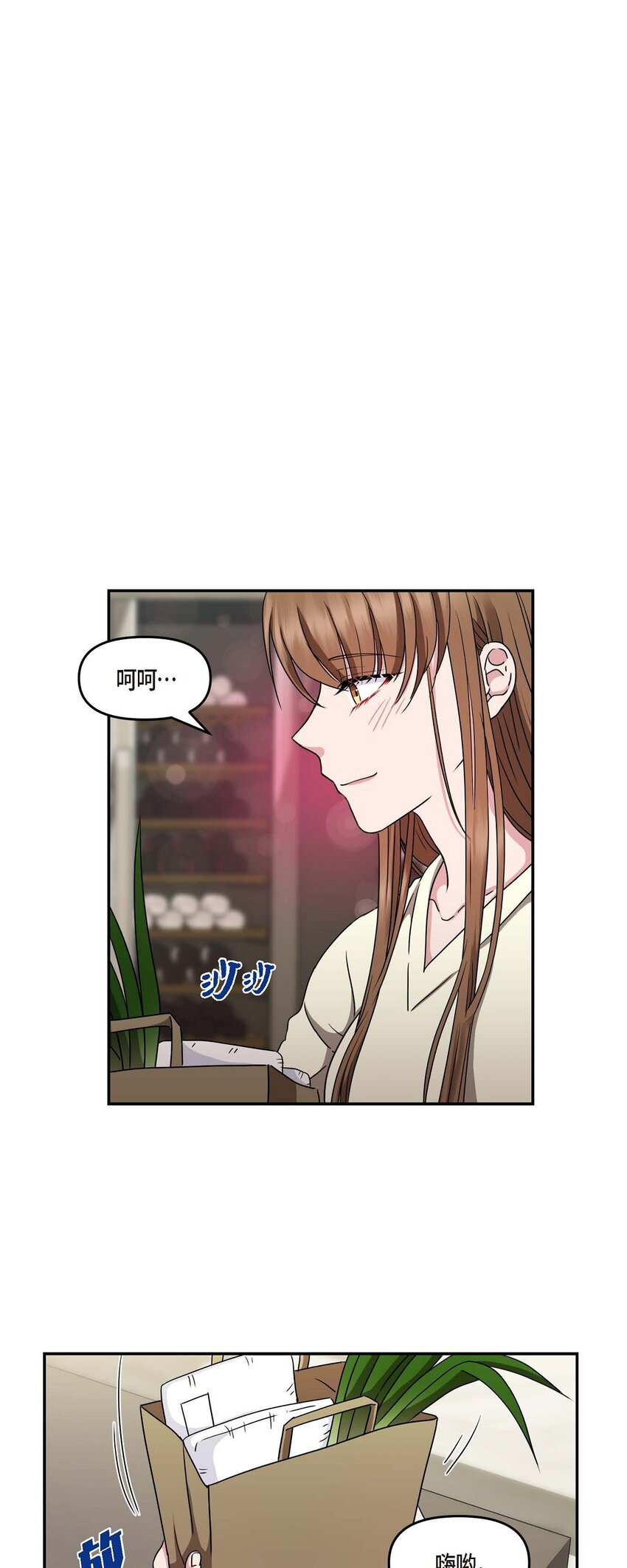 32 合约期限快到期了(1/2)-第32话