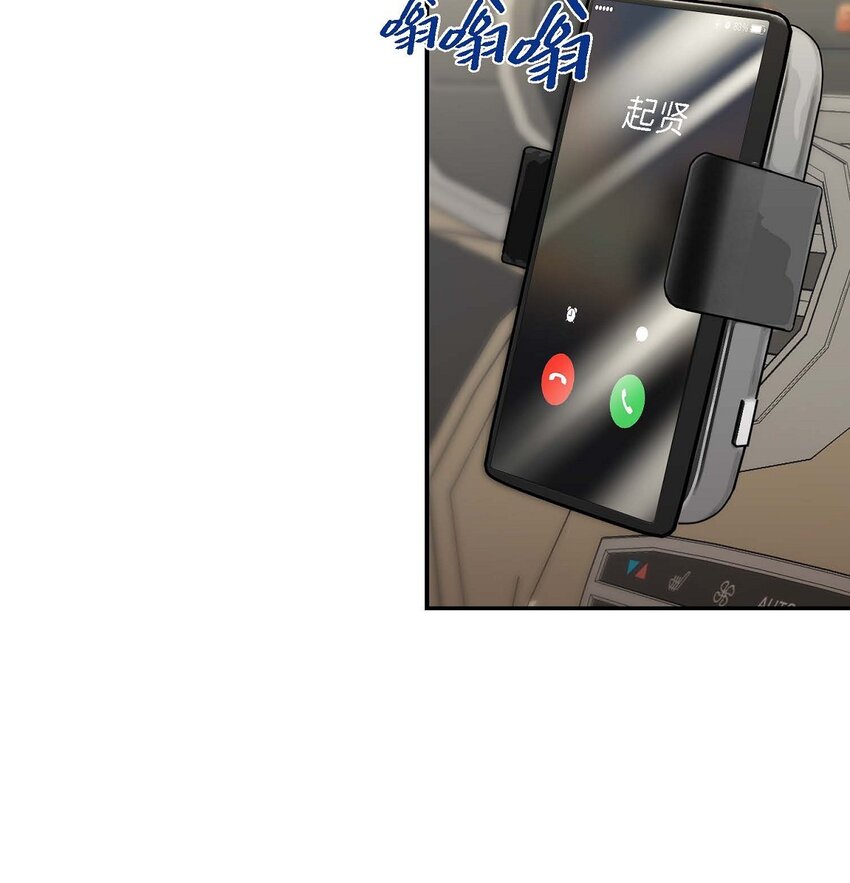 32 合约期限快到期了(1/2)-第32话