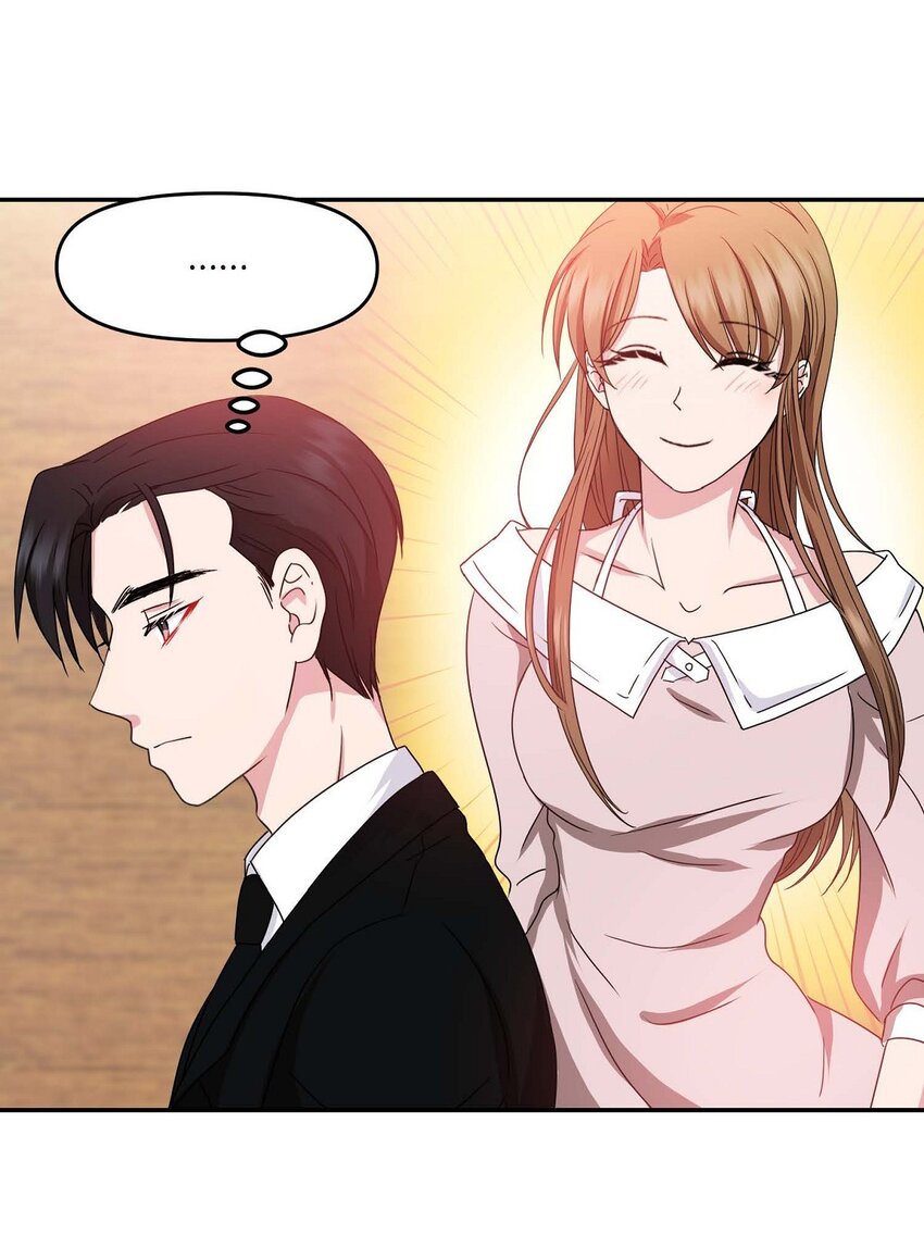 32 合约期限快到期了(1/2)-第32话