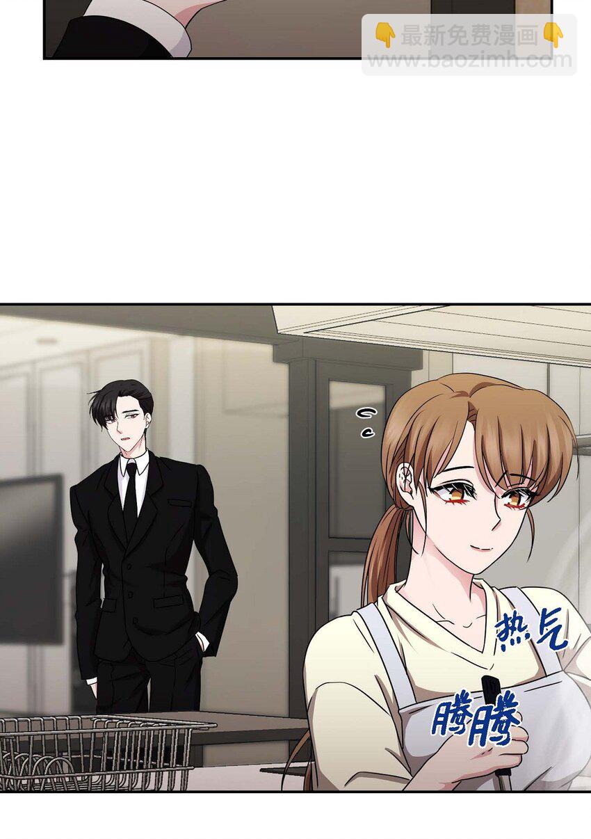 32 合约期限快到期了(1/2)-第32话