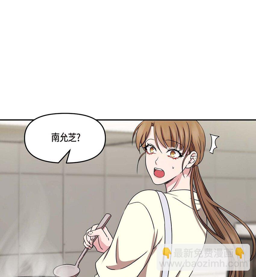 32 合约期限快到期了(1/2)-第32话