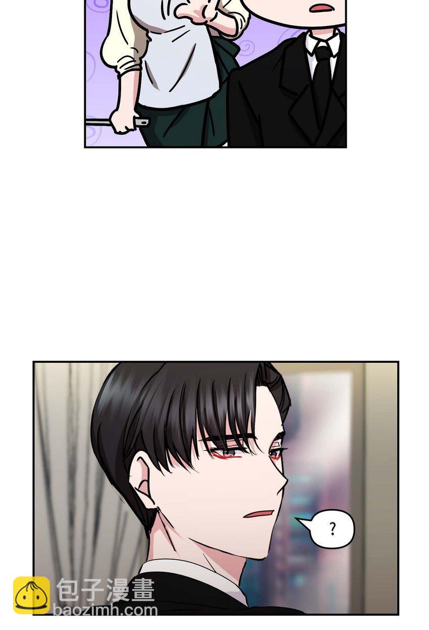 32 合约期限快到期了(1/2)-第32话