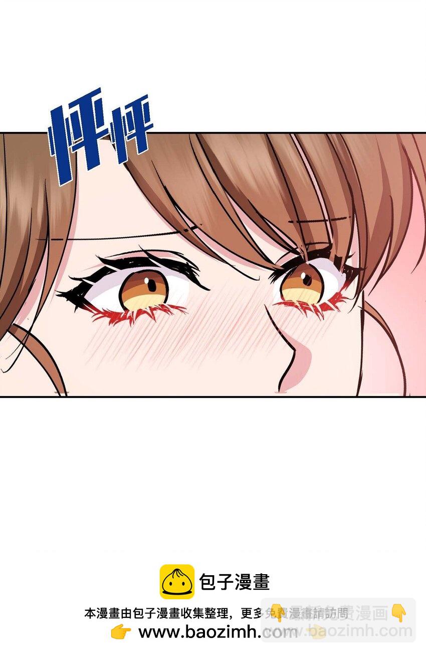 32 合约期限快到期了(1/2)-第32话