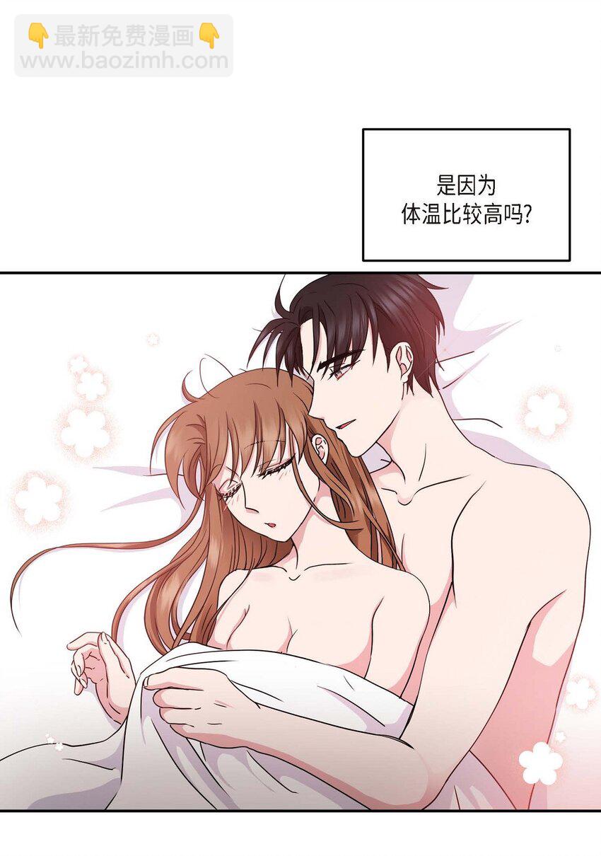 32 合约期限快到期了(1/2)-第32话