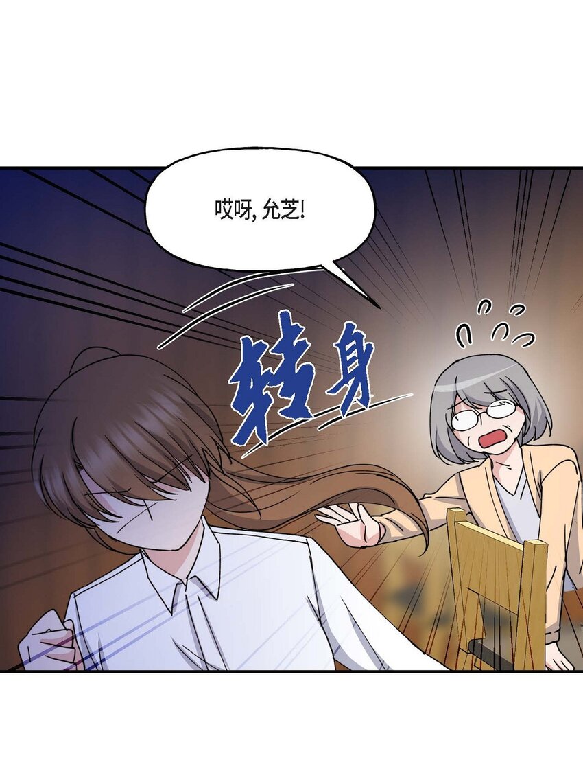 34 现在我还不能放开你(1/2)-第34话